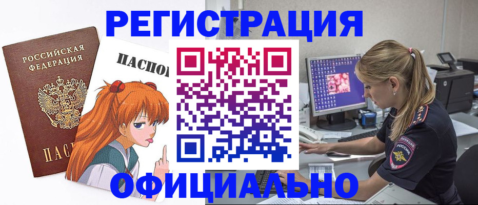 временная регистрация адрес в Сухиничи