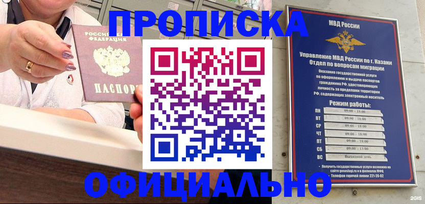 найти адрес прописки в Сухиничи